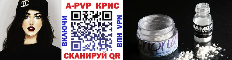 Купить наркотик Новый Оскол Галлюциногенные грибы  Гашиш  Cocaine  A PVP  Амфетамин 