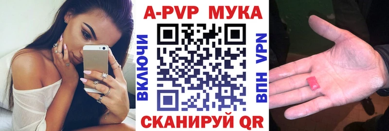 что такое наркотик  Новый Оскол  А ПВП СК 