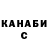 ТГК концентрат Asker Brend