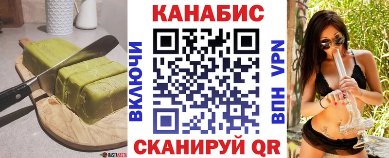 купить   Новый Оскол  Cannafood марихуана 