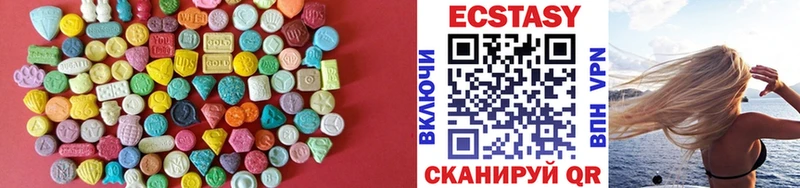 купить   мориарти формула  ЭКСТАЗИ круглые  Новый Оскол 