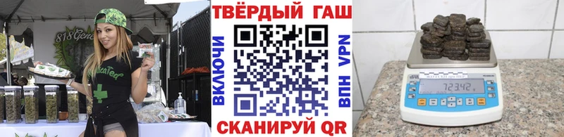 Гашиш гарик  Новый Оскол 