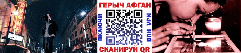 Героин герыч  Новый Оскол 