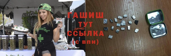 крисы Верхний Тагил