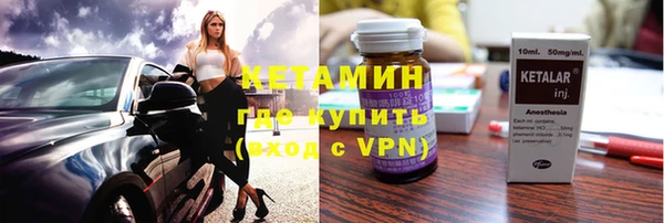 кокаин Кулебаки