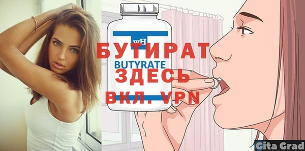 кокаин Кулебаки