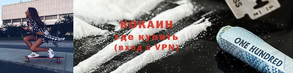 меф VHQ Куйбышев