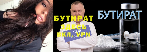 соль ск Верея