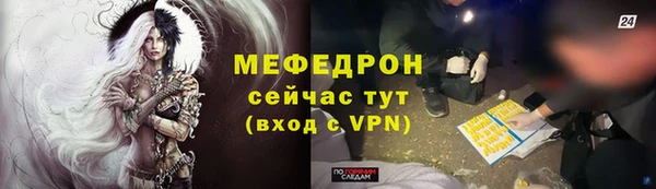 соль ск Верея