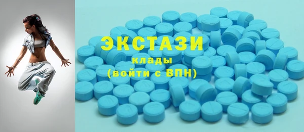 соль ск Верея