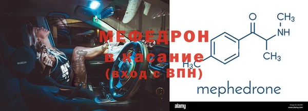 амфетамин Бронницы