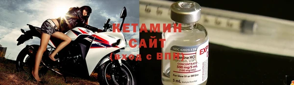 соль ск Верея