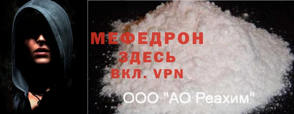 меф VHQ Куйбышев