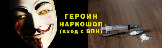 меф VHQ Куйбышев