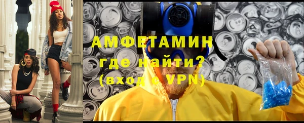 соль ск Верея