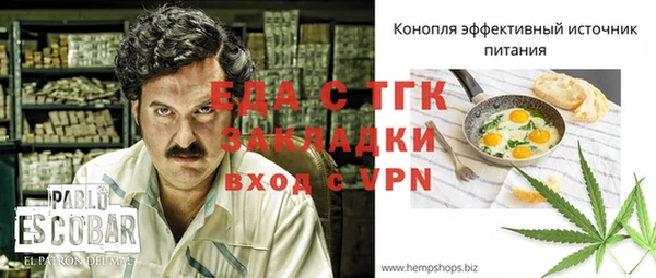 бутират Бородино