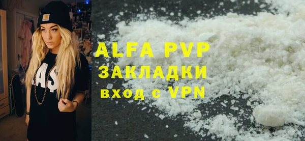 кокаин Кулебаки