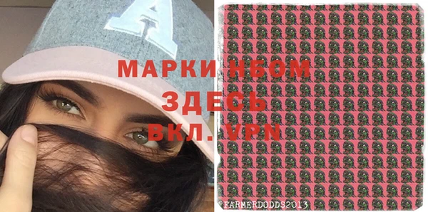 соль ск Верея