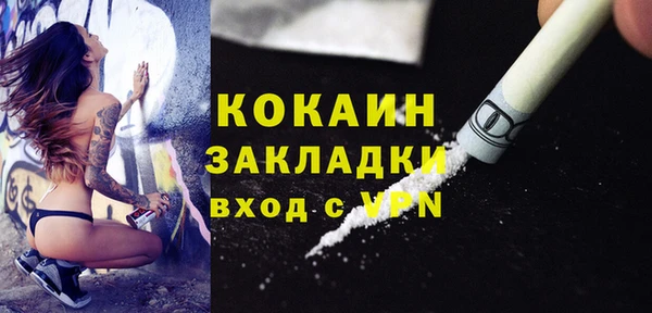 меф VHQ Куйбышев