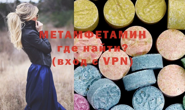 мефедрон Кукмор