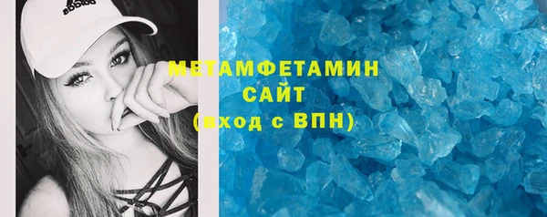 крисы Верхний Тагил