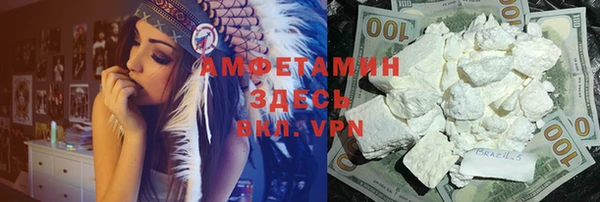 кокаин премиум Бугульма