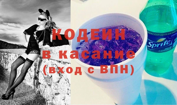 соль ск Верея