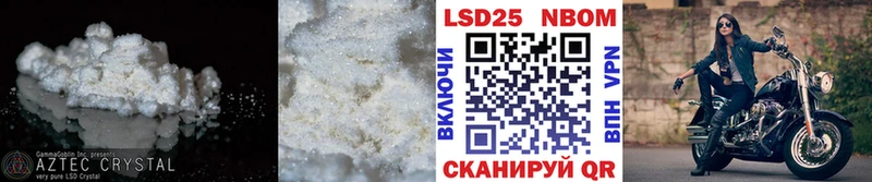 сайты даркнета наркотические препараты Новый Оскол ЛСД экстази кислота где купить наркоту