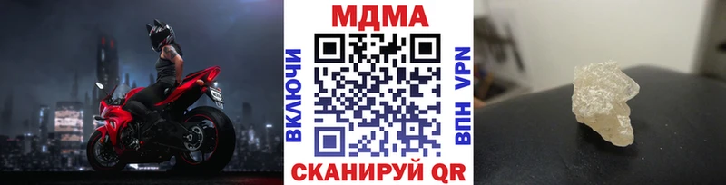 сколько стоит  Новый Оскол  MDMA молли 