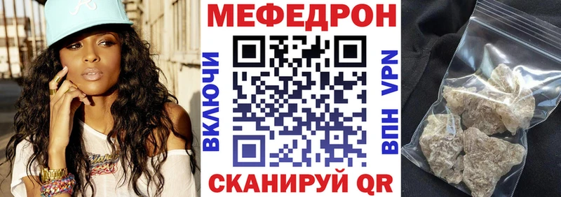 Мефедрон мука Новый Оскол