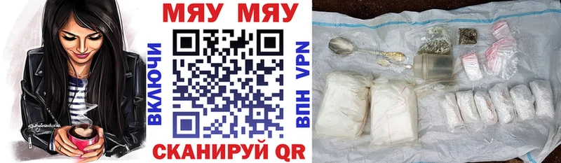 продажа наркотиков  мориарти официальный сайт  МЕФ мяу мяу  Новый Оскол 