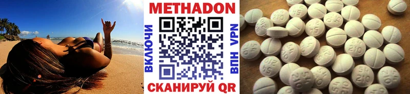 МЕТАДОН VHQ  KRAKEN   Новый Оскол  купить наркотики сайты 
