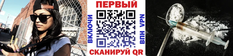 Метамфетамин мет  нарко площадка официальный сайт  Новый Оскол 