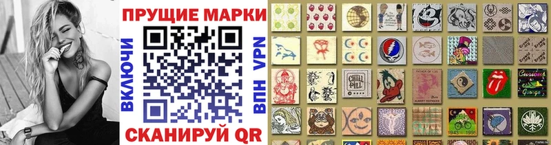 Марки 25I-NBOMe 1500мкг  Новый Оскол 
