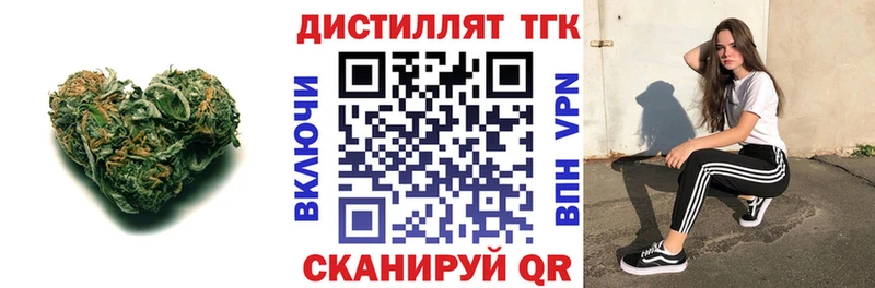 OMG ССЫЛКА  где купить наркотик  Новый Оскол  Дистиллят ТГК гашишное масло 